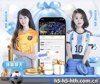 走进华体会,发现更多生活灵感