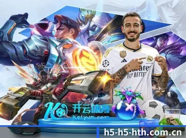 沉浸式观赛舱 - 平台全球累计注册会员正式突破八千万,迈入规模化发展新阶段。